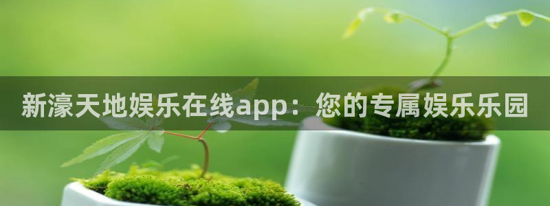 500彩票网环保