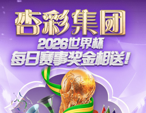 500彩票网游戏主视觉